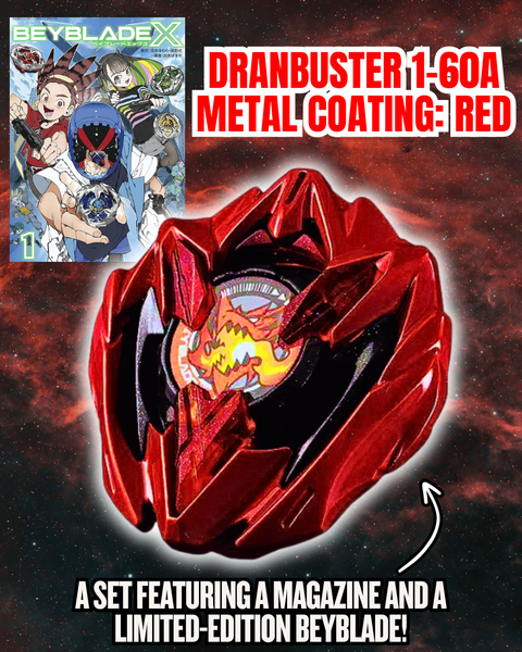 BEYBLADE X Color Choice Dran Buster18件全套 BEYBLADE X Volume 1 Full-Color Special Edition with Dran Buster 1