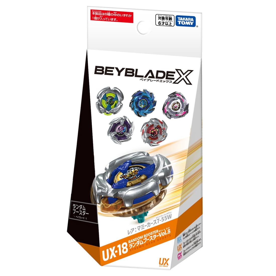 Beyblade X UX-18 ランダムブースター Vol.8 フルコンプ UX-18 Random Booster Vol.8 – BEY KINGDOM