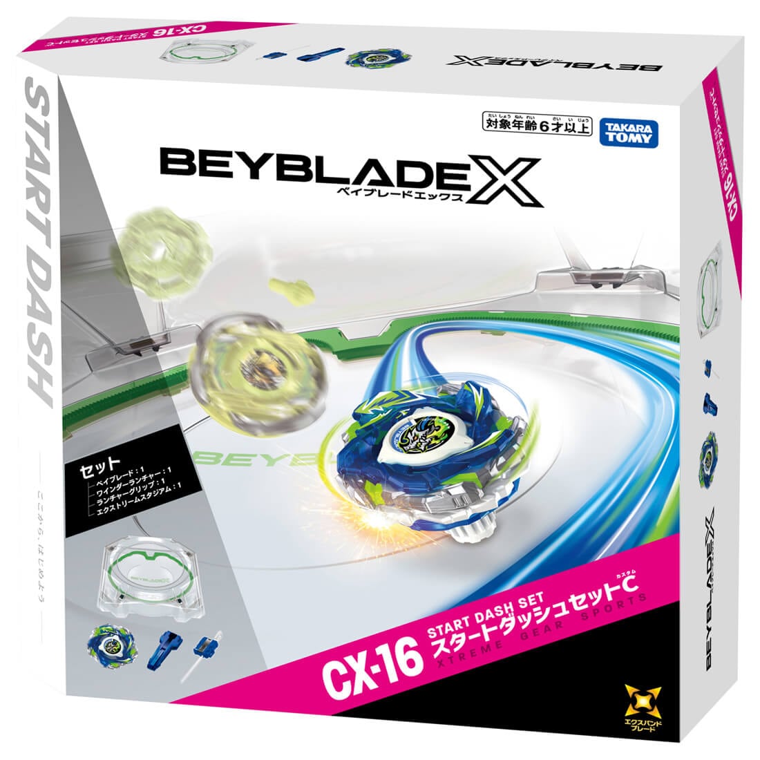 CX-16 Start Dash Set C – BEY KINGDOM
