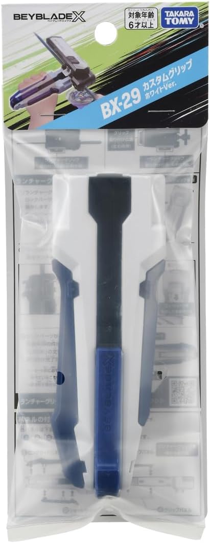 BX-29 Custom Grip White Ver.