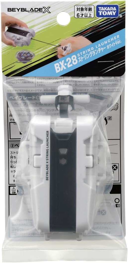 BX-28 String Launcher White Ver.