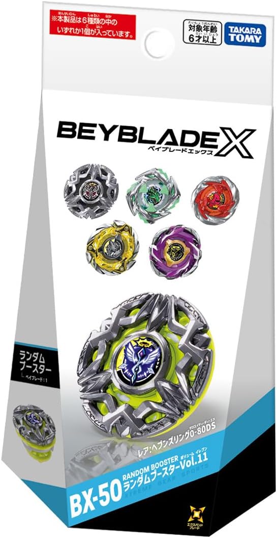 {Pre-order} BX-50 Random Booster Vol.11