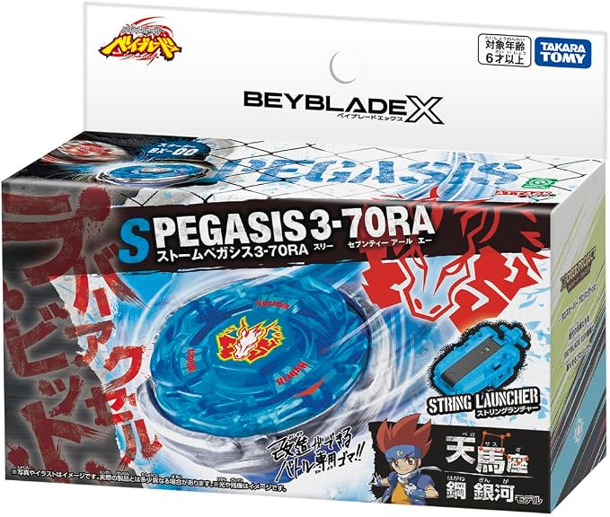 {Pre-order} BX-00 Starter Storm Pegasus 3-70RA