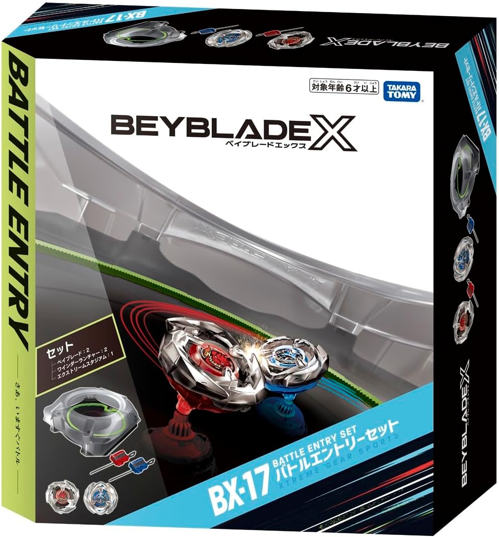 BX-17 Battle Entry Set – BEY KINGDOM