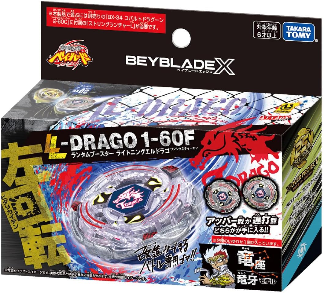 BX-00 Random Booster Lightning L-Drago 1-60F – BEY KINGDOM