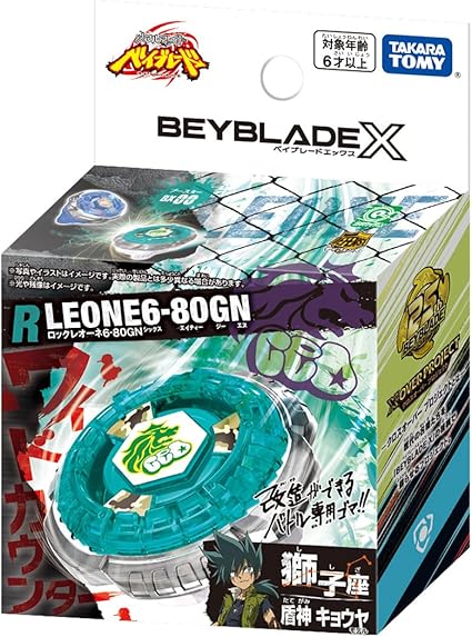 BX-00 Rock Leone 6-80GN