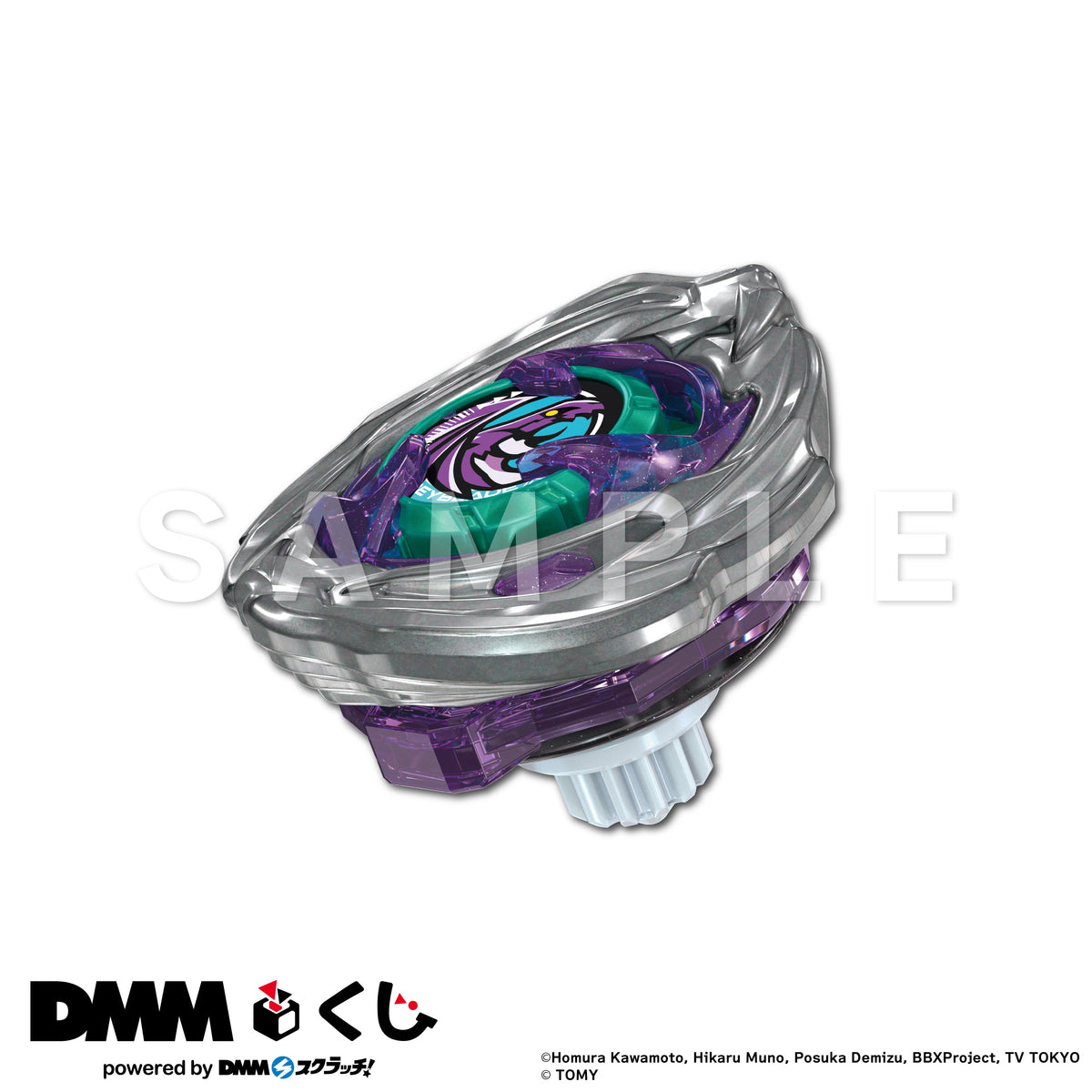 Wyvern Hover 2-80GN Metal Coat: Violet – BEY KINGDOM display picture 1